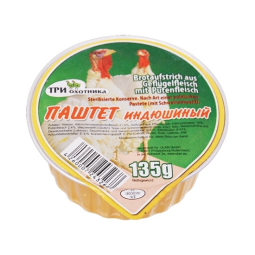 Picture of Canned Pate Turkey 3 Hunter 135g
