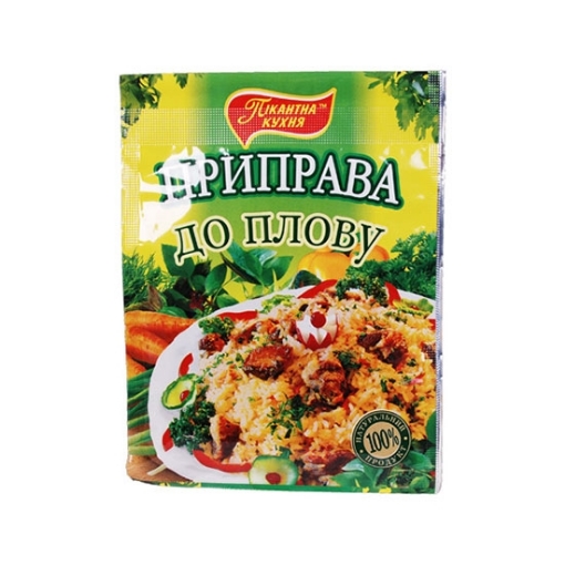 Picture of CLEARANCE-Spice for pilau 30g