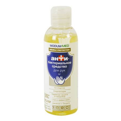 Picture of Antibacterial Hand Care 150ml