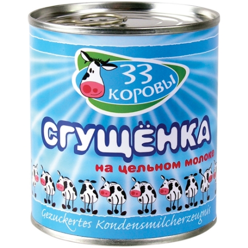 Picture of CLEARANCE-Condensed Milk with Key 33 Cows 8% 1kg