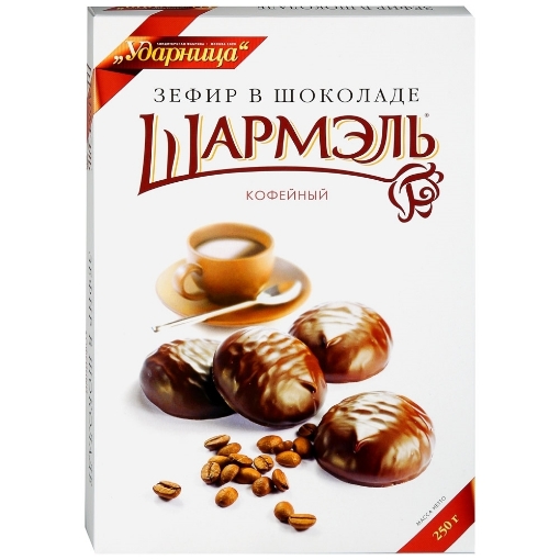 Picture of CLEARANCE-Marshmallow Zefir Coffee in chocolate Sharmel 250g