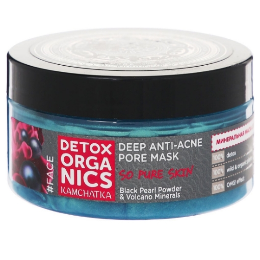 Изображение Маска Detox organics минеральная для лица anti-acne Natura Siberica 100мл