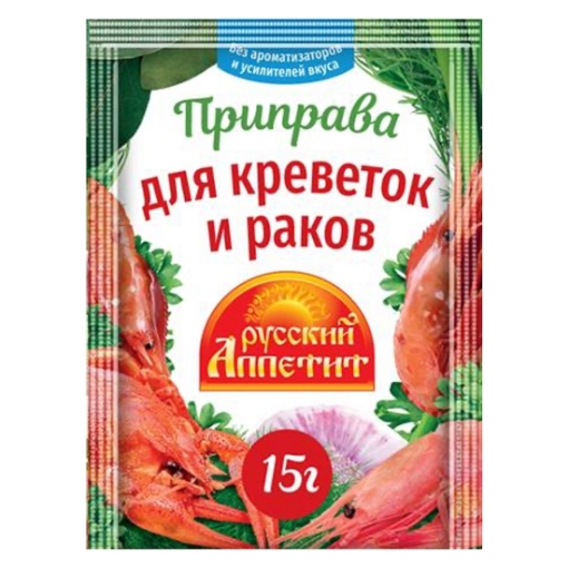 Picture of CLEARANCE-Seasoning for Shrimp Russian Appetite 15g