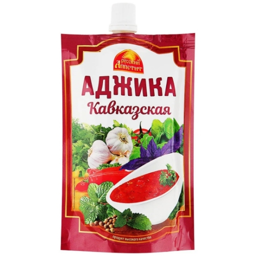 Picture of Adjika Caucasian Russian Appetite 120g