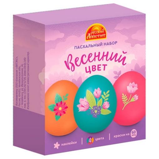 Изображение Пасхальный набор Весенний Цвет Русский Аппетит