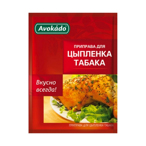 Picture of Spice for Chicken Tabaka Avokado 25g