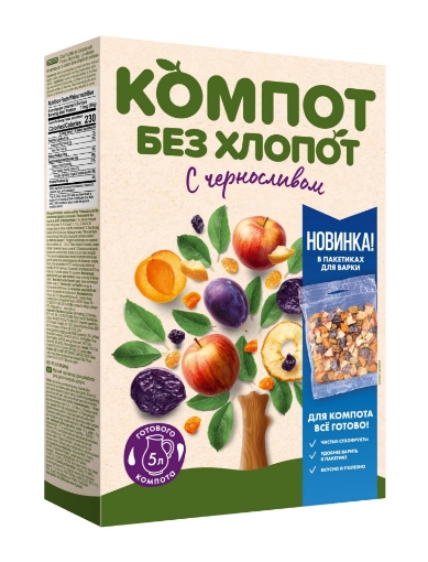 Picture of CLEARANCE-Dried Berries for Kompot Uvelka 240g