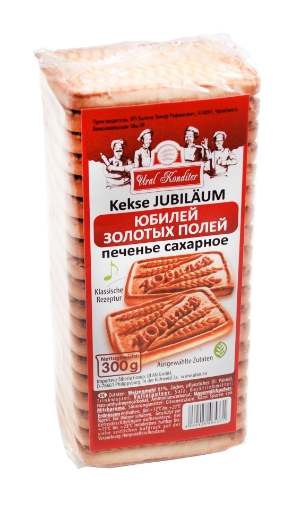 Picture of CLEARANCE-Biscuits with Sugar Yubiley Ural Konditer 300g 