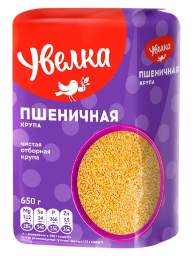 Picture of CLEARANCE-Grain Wheat Groats Premium Uvelka 650g 