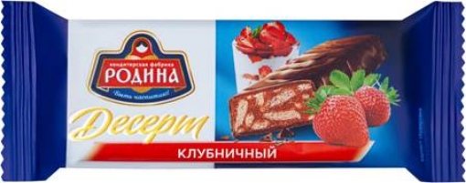 Picture of CLEARANCE-Sweets Desert Strawberry Rodina 40g