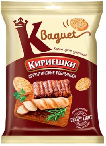 Picture of CLEARANCE-Croutons Argentinian Ribs Flavour Kirieshki 50g