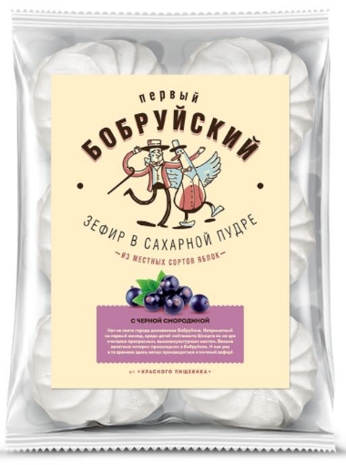 Picture of Zefir Marshmallow Blackcurrant KP 250g