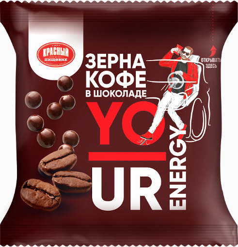Picture of Dragees Coffee Beans in Choc Sweet & Fit KP 35g