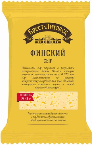 Picture of Cheese Semi-Hard Finnish Fat 45% Brest-Litovsk 200g 