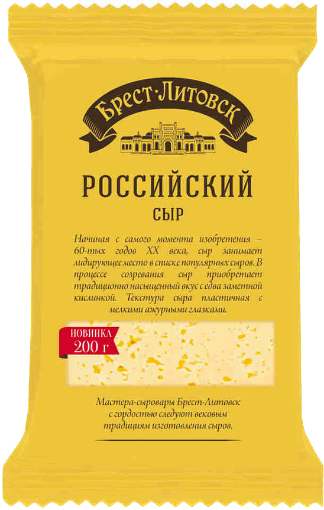 Picture of Cheese Semi-Hard Rossiysky Fat 50% Brest-Litovsk 200g 