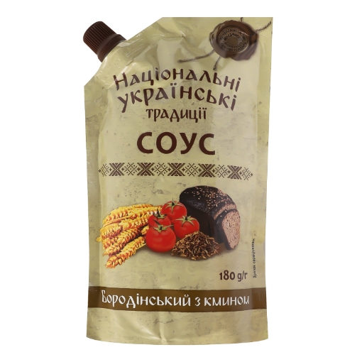 Picture of CLEARANCE-Tomato Sauce Borodinsky with Cumin 180g