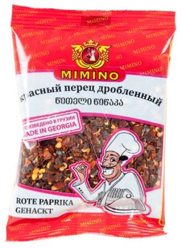 Picture of CLEARANCE-Seasoning Red Pepper Crushed Mimino 50g