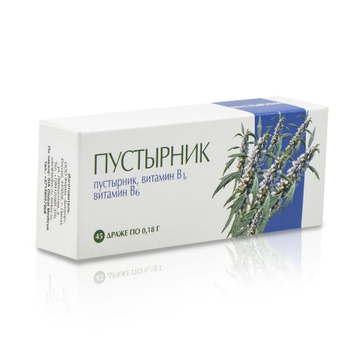 Picture of Tablets Motherwort 45 pills 180g