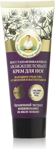 Picture of Cream Vitamin Foot Juniper 75ml