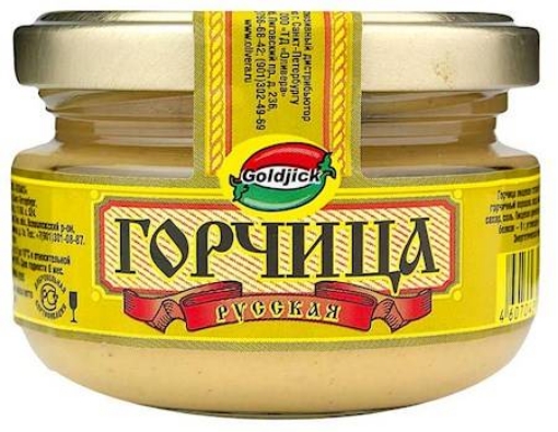 Picture of Mustard Russian Tapaco 120g