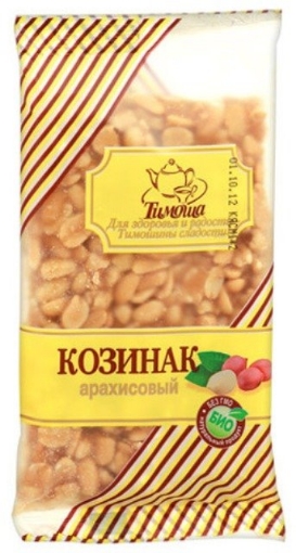 Picture of CLEARANCE-Kozinak Peanut Timosha 170g