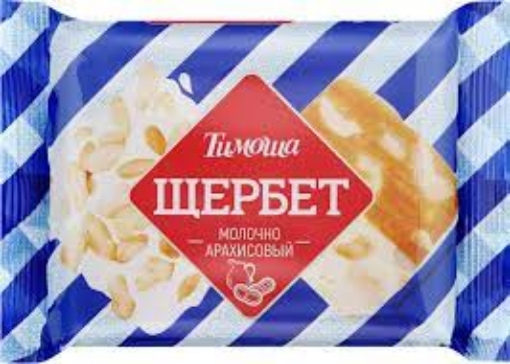 Picture of CLEARANCE-Sweets Sherbet Milky-Nut Timosha 250g