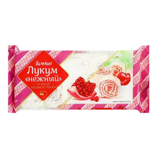 Picture of CLEARANCE-Sweets Turkish Delight Cherry & Pomegranate Timosha 250g