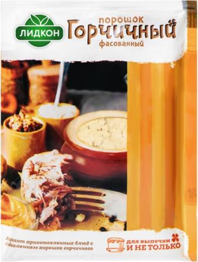 Picture of Spice Mustard Powder Lidkon 70g