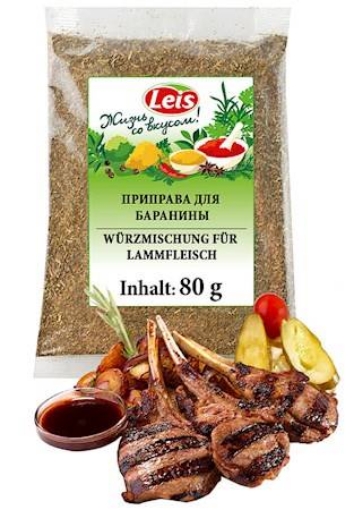 Picture of Spice for Lamb LEIS 80g