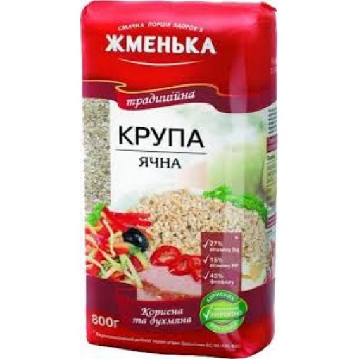 Picture of Grains Peeled Pearl Barley Zhmenka 800g