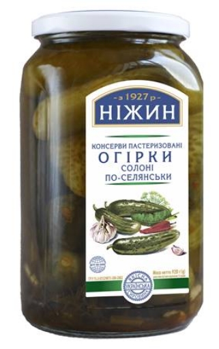 Picture of Pickles Salted Village Style Nezhin Jar 920g