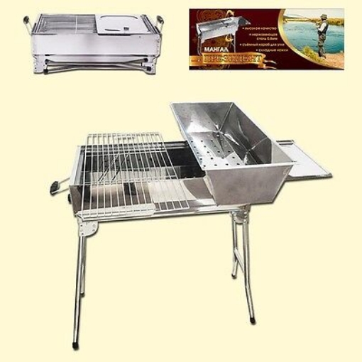 Picture of BBQ Mangal President Folding 12kg