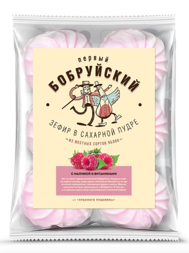 Picture of Marshmallow Zefir Raspberry with Vitamins Perviy Bobruyskiy 250g